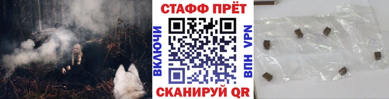 Названия наркотиков Серафимович Амфетамин Меф мяу мяу Гашиш