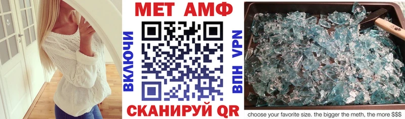наркотики  Серафимович  Amphetamine 97% 