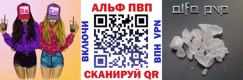 A PVP крисы CK  Серафимович 