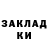 ГЕРОИН гречка HannaBanana/Naga