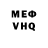МЕТАДОН кристалл Toxicysm