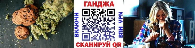 Еда ТГК марихуана  продажа наркотиков  Серафимович 