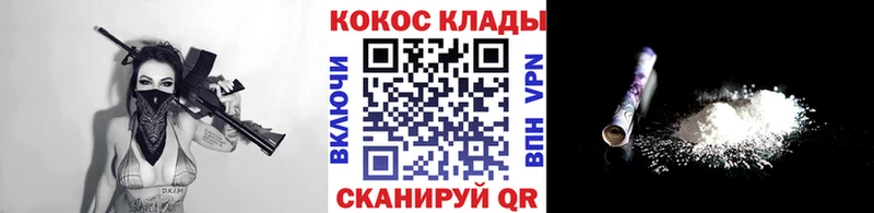 darknet формула  Серафимович  Кокаин Columbia  купить наркоту 
