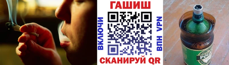 ГАШИШ хэш  мега маркетплейс  Серафимович  дарнет шоп 