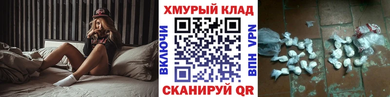 ГЕРОИН Афган  купить наркотик  blacksprut вход  Серафимович 