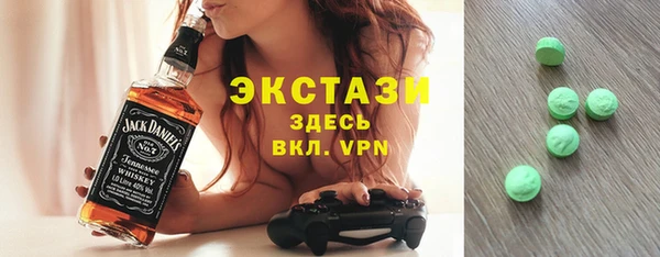 ECSTASY Аркадак