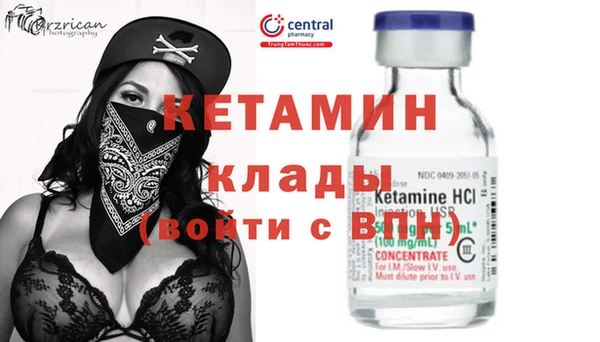 наркотики Армянск