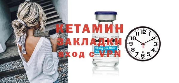 наркотики Армянск