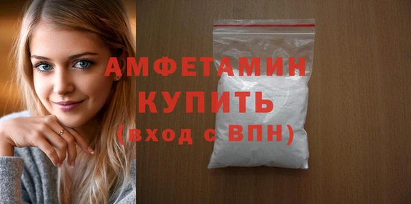 наркотики Армянск