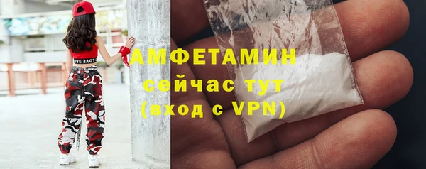 ECSTASY Аркадак