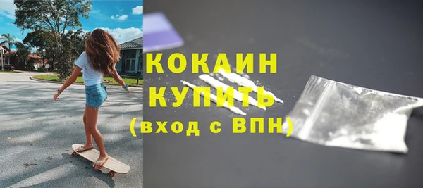 наркотики Армянск