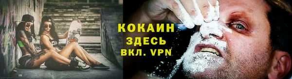 наркотики Армянск