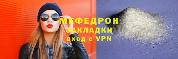 наркотики Армянск