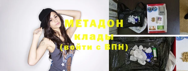 каннабис Арсеньев