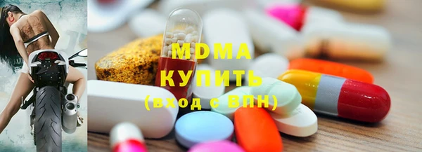 наркотики Армянск