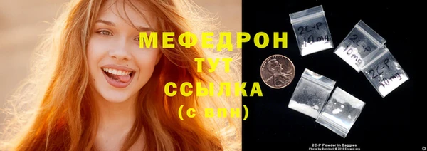 ECSTASY Аркадак