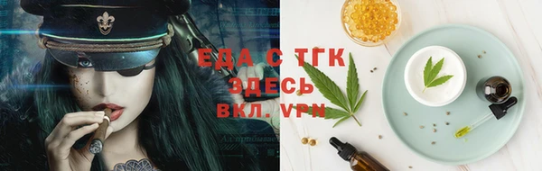 ECSTASY Аркадак