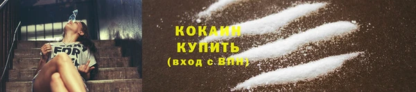 наркотики Армянск