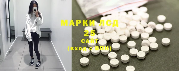 наркотики Армянск