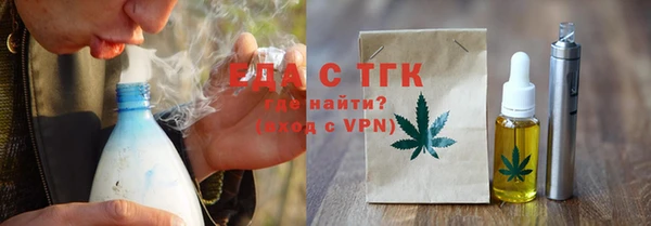 каннабис Арсеньев