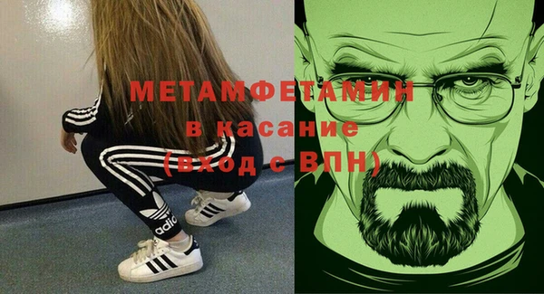 ECSTASY Аркадак
