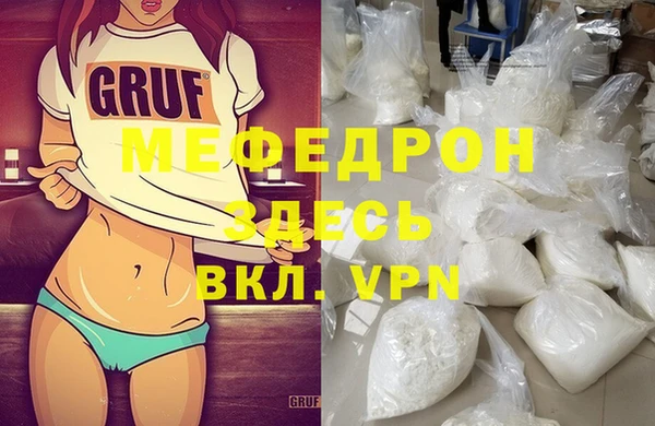 наркотики Армянск