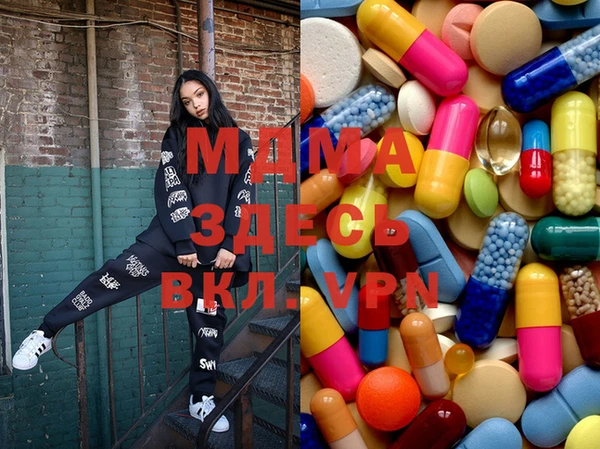 наркотики Армянск