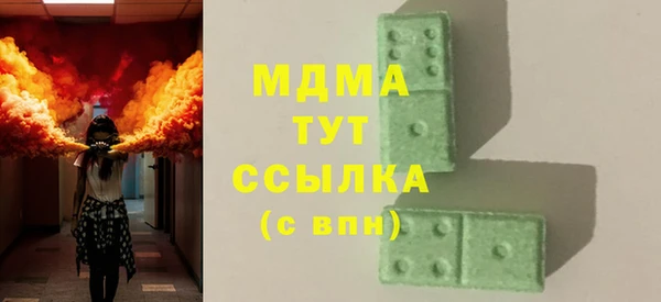 ECSTASY Аркадак