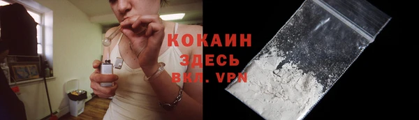 ECSTASY Аркадак