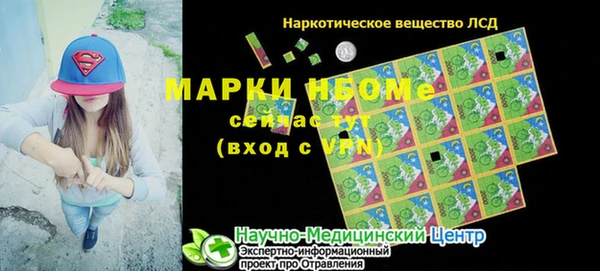 каннабис Арсеньев