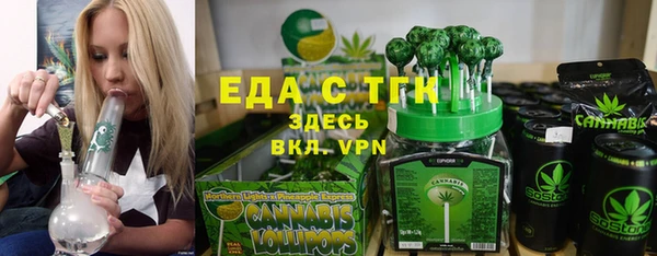 ECSTASY Аркадак