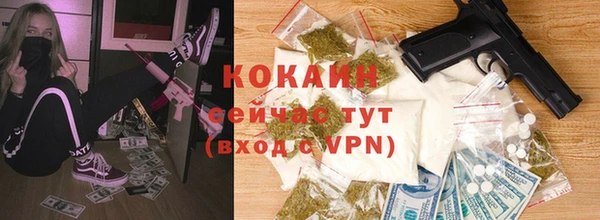 каннабис Арсеньев