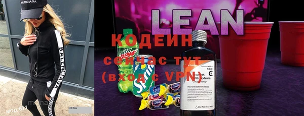 ECSTASY Аркадак