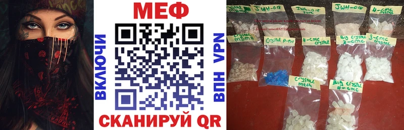 Мефедрон VHQ  Серафимович 