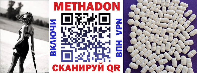 закладки Серафимович Метадон VHQ
