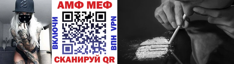 Метамфетамин Декстрометамфетамин 99.9% блэк спрут маркетплейс Серафимович