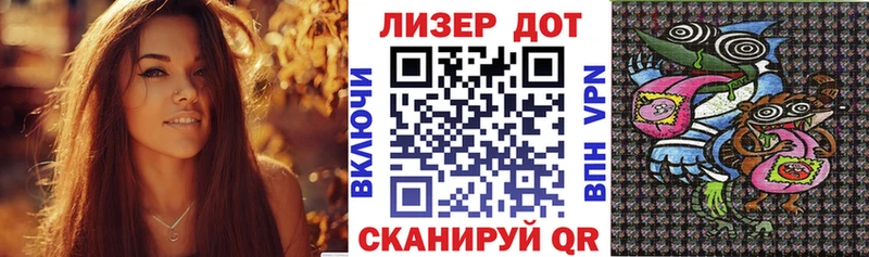 Наркотические марки 1,8мг  Серафимович 