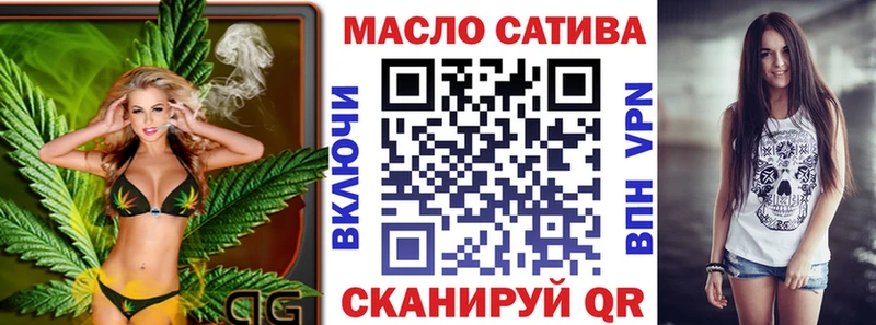 ТГК вейп с тгк  Серафимович 
